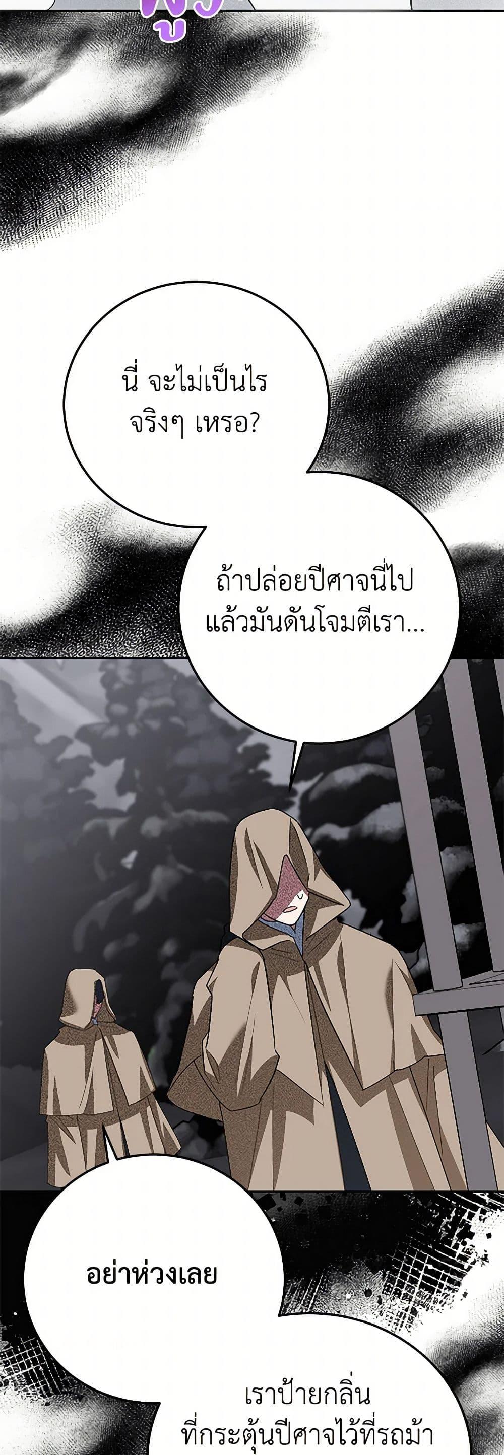 Manga-lc-com อ่านมังงะ อ่านการ์ตูน ออนไลน์ ฟรี A Divorced Evil Lady Bakes Cakes ตอนที่ 1 2 3 4 5 6 7 8 9 10 11 12 13 14 ฟรี ไม่มีโฆษณา Manga-lc - อ่าน มังงะ อ่าน การ์ตูน ออนไลน์ อ่านมังงะ ฟรี