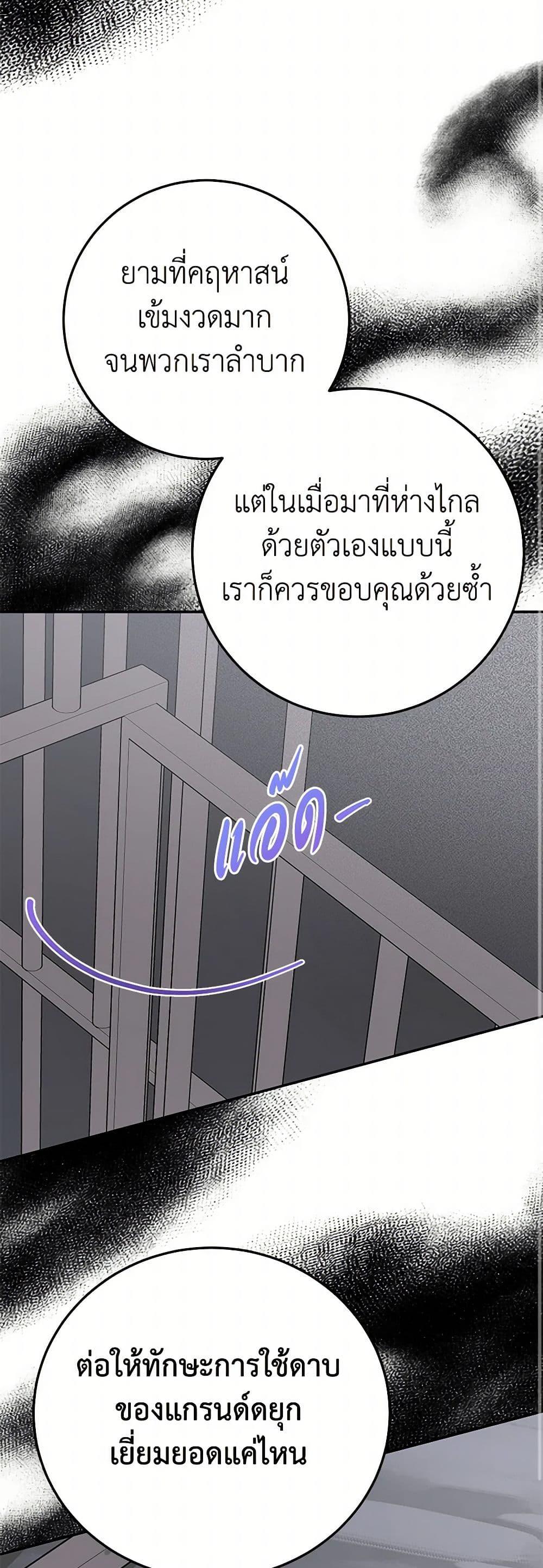 Manga-lc-com อ่านมังงะ อ่านการ์ตูน ออนไลน์ ฟรี A Divorced Evil Lady Bakes Cakes ตอนที่ 1 2 3 4 5 6 7 8 9 10 11 12 13 14 ฟรี ไม่มีโฆษณา Manga-lc - อ่าน มังงะ อ่าน การ์ตูน ออนไลน์ อ่านมังงะ ฟรี