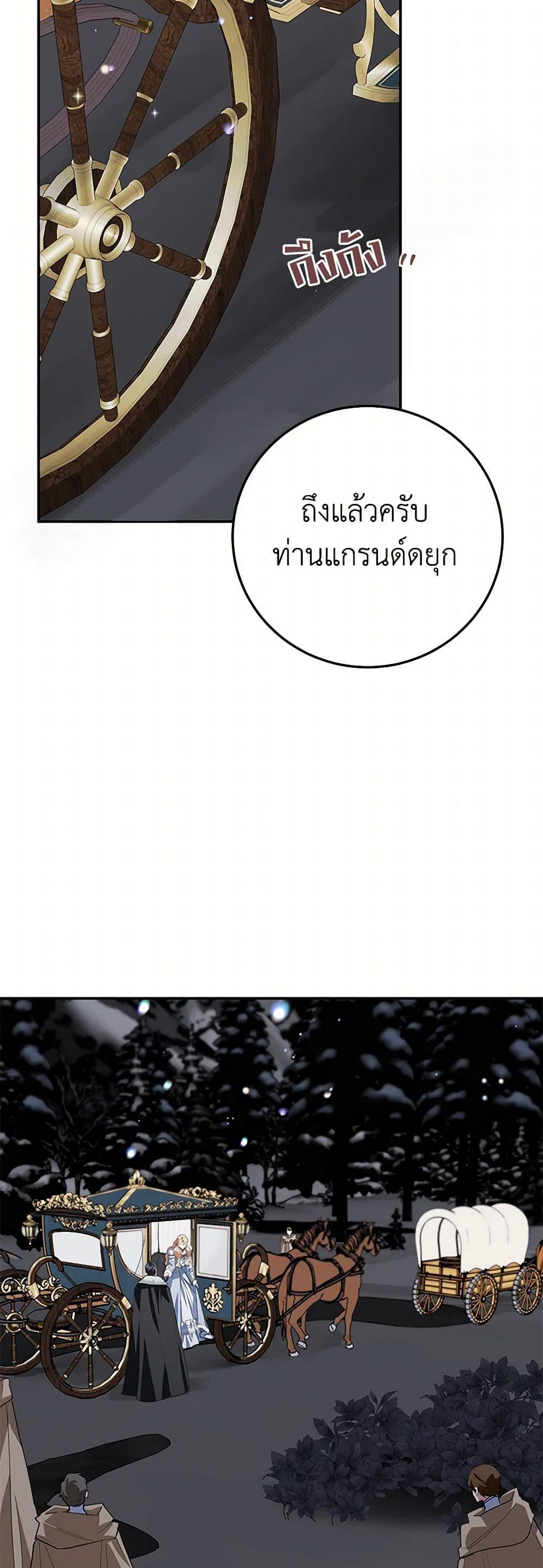 Manga-lc-com อ่านมังงะ อ่านการ์ตูน ออนไลน์ ฟรี A Divorced Evil Lady Bakes Cakes ตอนที่ 1 2 3 4 5 6 7 8 9 10 11 12 13 14 ฟรี ไม่มีโฆษณา Manga-lc - อ่าน มังงะ อ่าน การ์ตูน ออนไลน์ อ่านมังงะ ฟรี