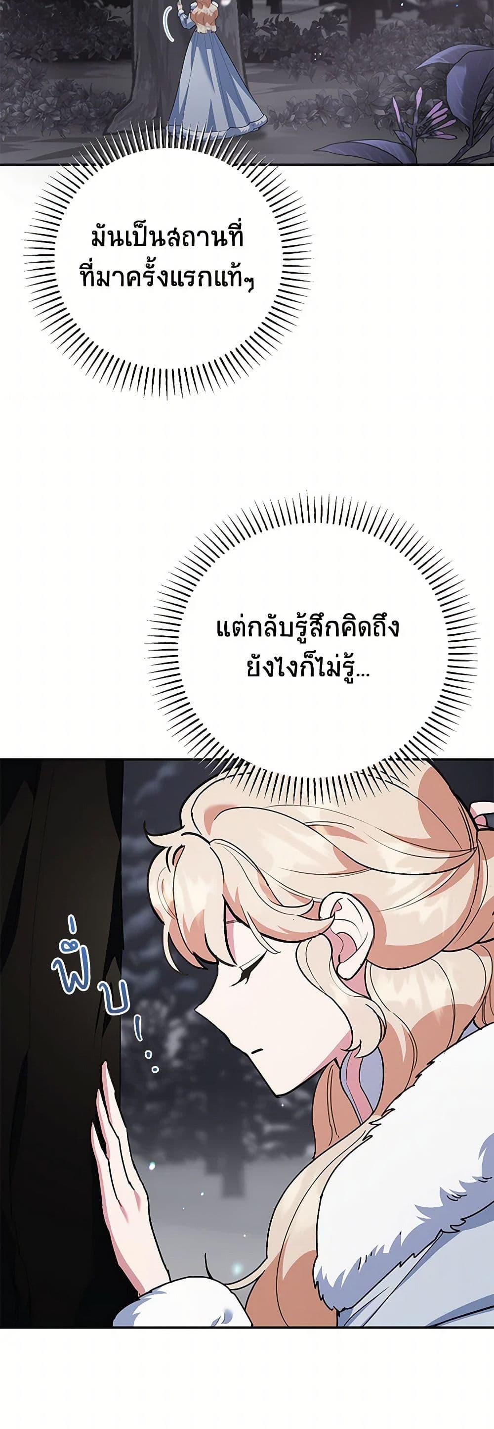 Manga-lc-com อ่านมังงะ อ่านการ์ตูน ออนไลน์ ฟรี A Divorced Evil Lady Bakes Cakes ตอนที่ 1 2 3 4 5 6 7 8 9 10 11 12 13 14 ฟรี ไม่มีโฆษณา Manga-lc - อ่าน มังงะ อ่าน การ์ตูน ออนไลน์ อ่านมังงะ ฟรี