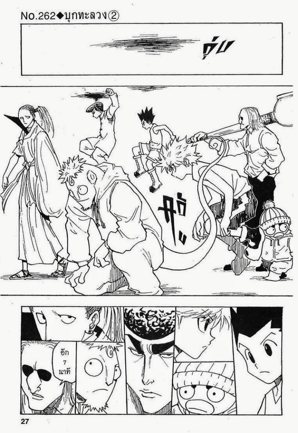 Manga-lc-com อ่านมังงะ อ่านการ์ตูน ออนไลน์ ฟรี Hunter X Hunter ตอนที่ 1 2 3 4 5 6 7 8 9 10 11 12 13 14 ฟรี ไม่มีโฆษณา Manga-lc - อ่าน มังงะ อ่าน การ์ตูน ออนไลน์ อ่านมังงะ ฟรี