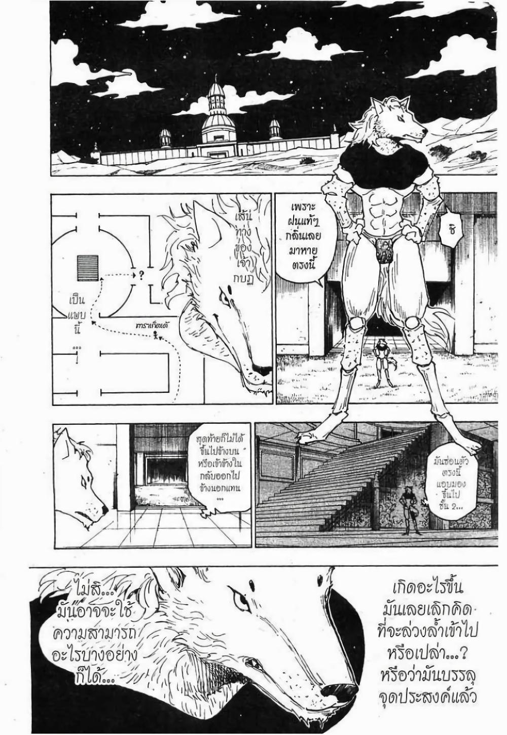 Manga-lc-com อ่านมังงะ อ่านการ์ตูน ออนไลน์ ฟรี Hunter X Hunter ตอนที่ 1 2 3 4 5 6 7 8 9 10 11 12 13 14 ฟรี ไม่มีโฆษณา Manga-lc - อ่าน มังงะ อ่าน การ์ตูน ออนไลน์ อ่านมังงะ ฟรี