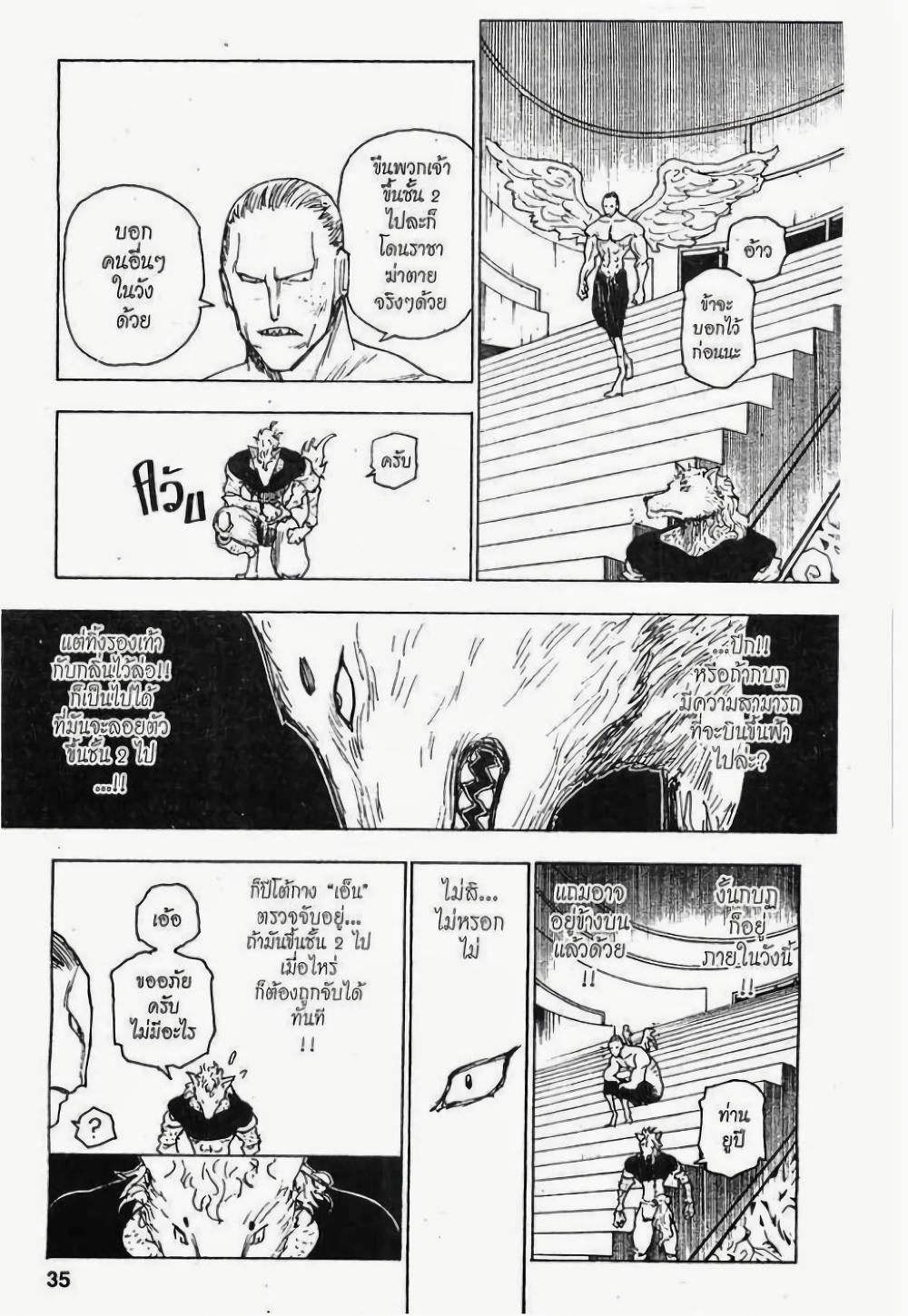 Manga-lc-com อ่านมังงะ อ่านการ์ตูน ออนไลน์ ฟรี Hunter X Hunter ตอนที่ 1 2 3 4 5 6 7 8 9 10 11 12 13 14 ฟรี ไม่มีโฆษณา Manga-lc - อ่าน มังงะ อ่าน การ์ตูน ออนไลน์ อ่านมังงะ ฟรี