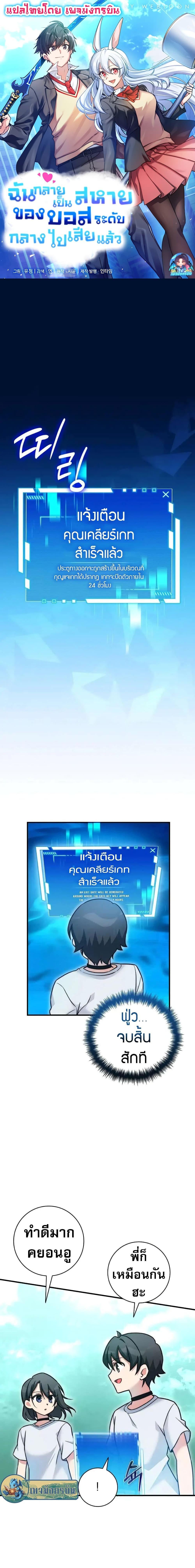 Manga-lc-com อ่านมังงะ อ่านการ์ตูน ออนไลน์ ฟรี I Became the Childhood Friend of the Middle Boss ตอนที่ 1 2 3 4 5 6 7 8 9 10 11 12 13 14 ฟรี ไม่มีโฆษณา Manga-lc - อ่าน มังงะ อ่าน การ์ตูน ออนไลน์ อ่านมังงะ ฟรี