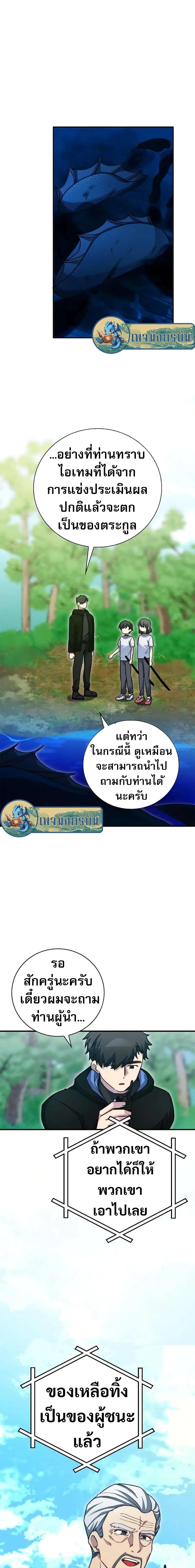 Manga-lc-com อ่านมังงะ อ่านการ์ตูน ออนไลน์ ฟรี I Became the Childhood Friend of the Middle Boss ตอนที่ 1 2 3 4 5 6 7 8 9 10 11 12 13 14 ฟรี ไม่มีโฆษณา Manga-lc - อ่าน มังงะ อ่าน การ์ตูน ออนไลน์ อ่านมังงะ ฟรี