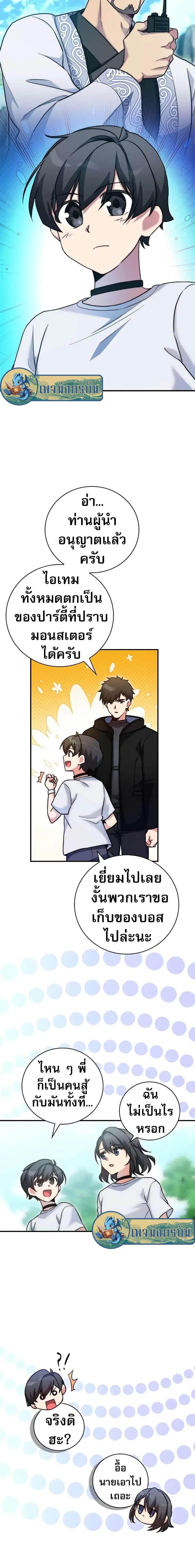 Manga-lc-com อ่านมังงะ อ่านการ์ตูน ออนไลน์ ฟรี I Became the Childhood Friend of the Middle Boss ตอนที่ 1 2 3 4 5 6 7 8 9 10 11 12 13 14 ฟรี ไม่มีโฆษณา Manga-lc - อ่าน มังงะ อ่าน การ์ตูน ออนไลน์ อ่านมังงะ ฟรี