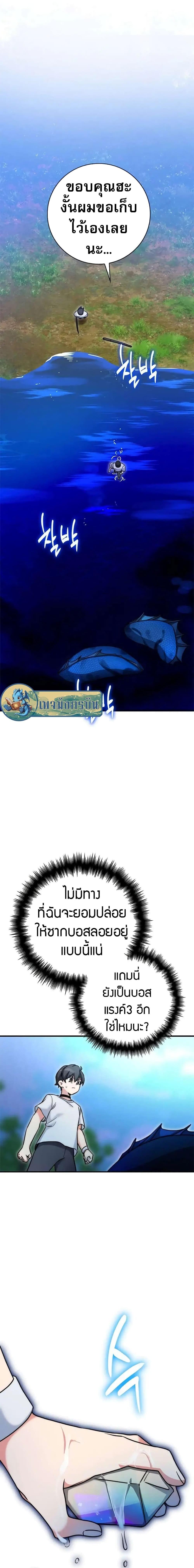 Manga-lc-com อ่านมังงะ อ่านการ์ตูน ออนไลน์ ฟรี I Became the Childhood Friend of the Middle Boss ตอนที่ 1 2 3 4 5 6 7 8 9 10 11 12 13 14 ฟรี ไม่มีโฆษณา Manga-lc - อ่าน มังงะ อ่าน การ์ตูน ออนไลน์ อ่านมังงะ ฟรี