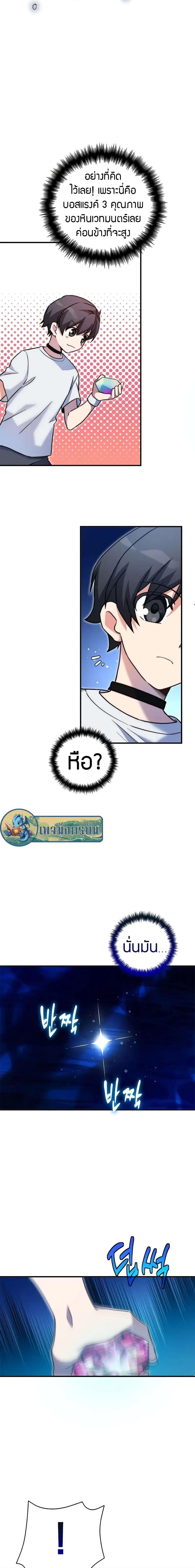 Manga-lc-com อ่านมังงะ อ่านการ์ตูน ออนไลน์ ฟรี I Became the Childhood Friend of the Middle Boss ตอนที่ 1 2 3 4 5 6 7 8 9 10 11 12 13 14 ฟรี ไม่มีโฆษณา Manga-lc - อ่าน มังงะ อ่าน การ์ตูน ออนไลน์ อ่านมังงะ ฟรี