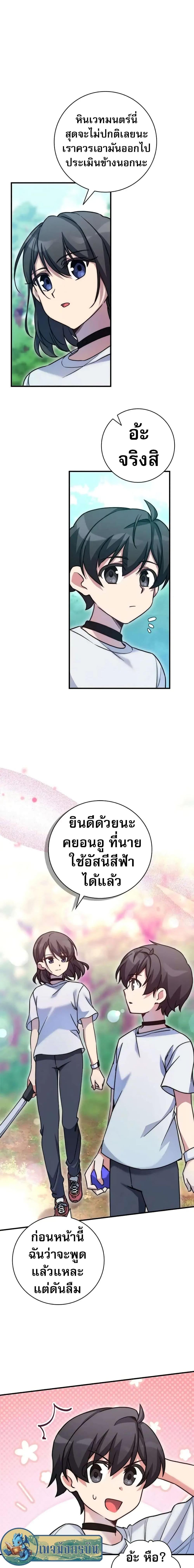 Manga-lc-com อ่านมังงะ อ่านการ์ตูน ออนไลน์ ฟรี I Became the Childhood Friend of the Middle Boss ตอนที่ 1 2 3 4 5 6 7 8 9 10 11 12 13 14 ฟรี ไม่มีโฆษณา Manga-lc - อ่าน มังงะ อ่าน การ์ตูน ออนไลน์ อ่านมังงะ ฟรี