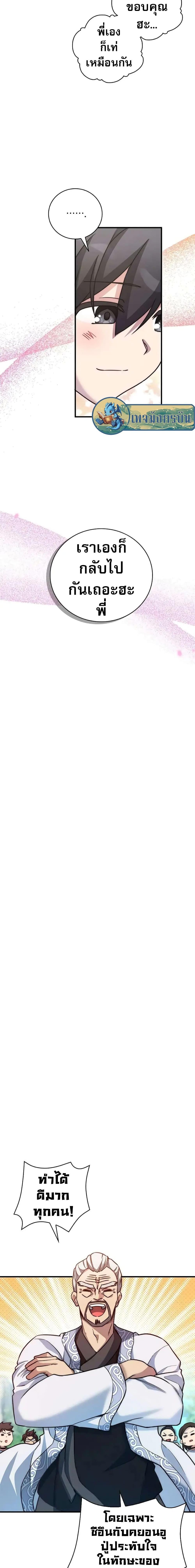 Manga-lc-com อ่านมังงะ อ่านการ์ตูน ออนไลน์ ฟรี I Became the Childhood Friend of the Middle Boss ตอนที่ 1 2 3 4 5 6 7 8 9 10 11 12 13 14 ฟรี ไม่มีโฆษณา Manga-lc - อ่าน มังงะ อ่าน การ์ตูน ออนไลน์ อ่านมังงะ ฟรี