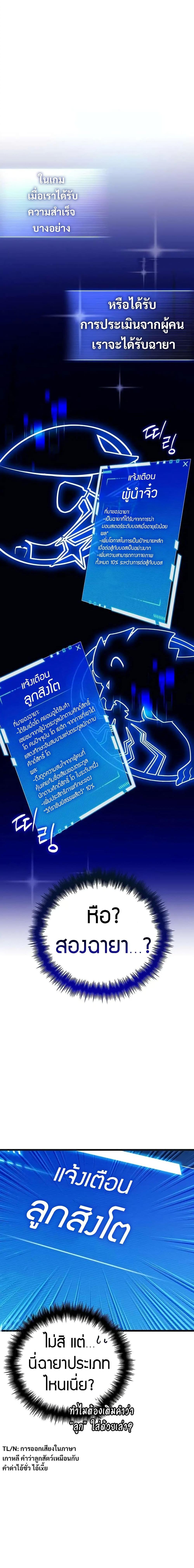 Manga-lc-com อ่านมังงะ อ่านการ์ตูน ออนไลน์ ฟรี I Became the Childhood Friend of the Middle Boss ตอนที่ 1 2 3 4 5 6 7 8 9 10 11 12 13 14 ฟรี ไม่มีโฆษณา Manga-lc - อ่าน มังงะ อ่าน การ์ตูน ออนไลน์ อ่านมังงะ ฟรี