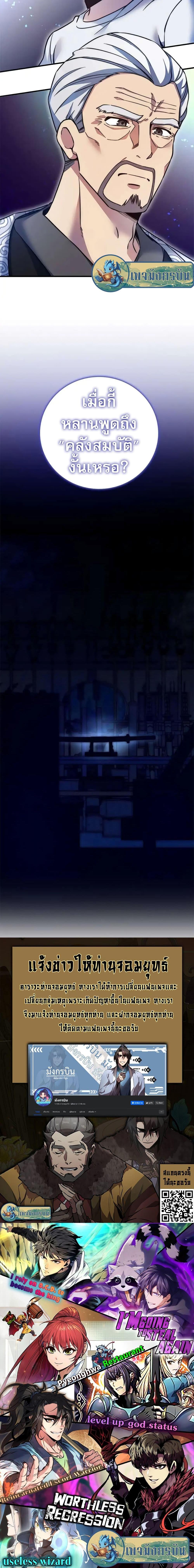 Manga-lc-com อ่านมังงะ อ่านการ์ตูน ออนไลน์ ฟรี I Became the Childhood Friend of the Middle Boss ตอนที่ 1 2 3 4 5 6 7 8 9 10 11 12 13 14 ฟรี ไม่มีโฆษณา Manga-lc - อ่าน มังงะ อ่าน การ์ตูน ออนไลน์ อ่านมังงะ ฟรี