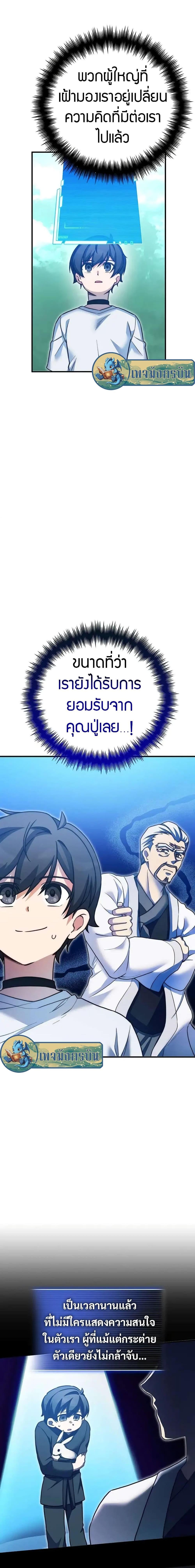 Manga-lc-com อ่านมังงะ อ่านการ์ตูน ออนไลน์ ฟรี I Became the Childhood Friend of the Middle Boss ตอนที่ 1 2 3 4 5 6 7 8 9 10 11 12 13 14 ฟรี ไม่มีโฆษณา Manga-lc - อ่าน มังงะ อ่าน การ์ตูน ออนไลน์ อ่านมังงะ ฟรี