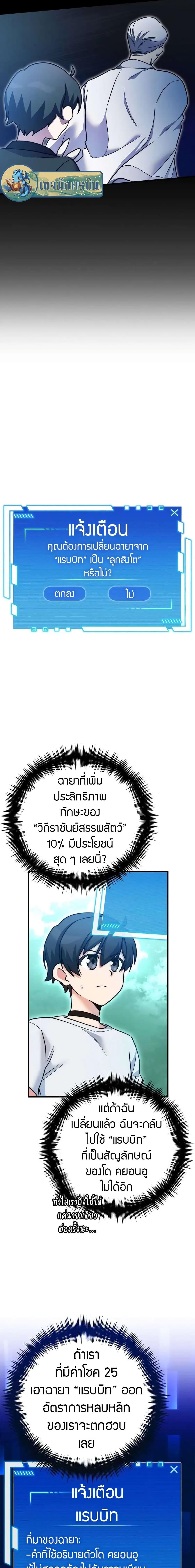 Manga-lc-com อ่านมังงะ อ่านการ์ตูน ออนไลน์ ฟรี I Became the Childhood Friend of the Middle Boss ตอนที่ 1 2 3 4 5 6 7 8 9 10 11 12 13 14 ฟรี ไม่มีโฆษณา Manga-lc - อ่าน มังงะ อ่าน การ์ตูน ออนไลน์ อ่านมังงะ ฟรี