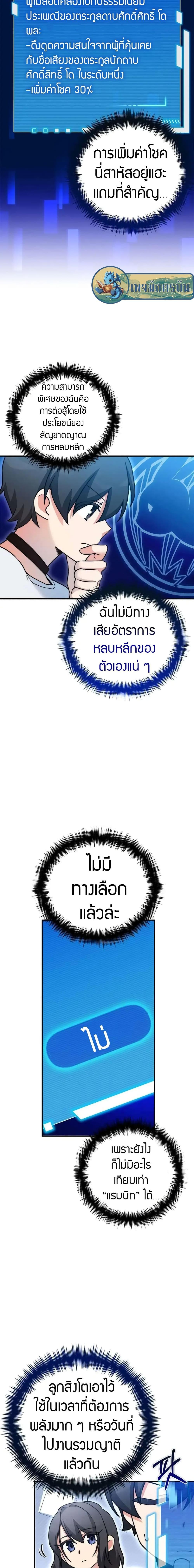 Manga-lc-com อ่านมังงะ อ่านการ์ตูน ออนไลน์ ฟรี I Became the Childhood Friend of the Middle Boss ตอนที่ 1 2 3 4 5 6 7 8 9 10 11 12 13 14 ฟรี ไม่มีโฆษณา Manga-lc - อ่าน มังงะ อ่าน การ์ตูน ออนไลน์ อ่านมังงะ ฟรี