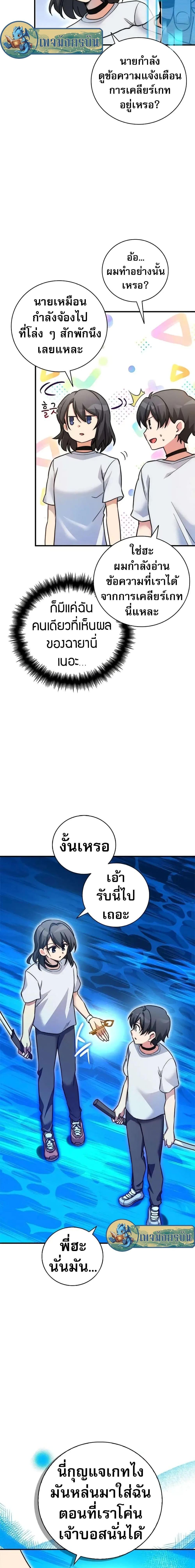 Manga-lc-com อ่านมังงะ อ่านการ์ตูน ออนไลน์ ฟรี I Became the Childhood Friend of the Middle Boss ตอนที่ 1 2 3 4 5 6 7 8 9 10 11 12 13 14 ฟรี ไม่มีโฆษณา Manga-lc - อ่าน มังงะ อ่าน การ์ตูน ออนไลน์ อ่านมังงะ ฟรี