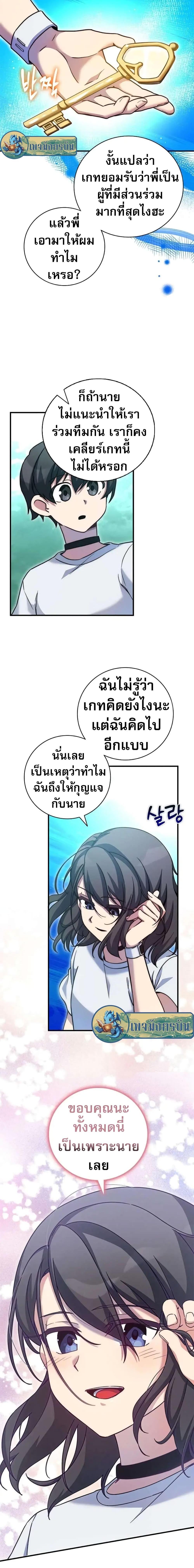 Manga-lc-com อ่านมังงะ อ่านการ์ตูน ออนไลน์ ฟรี I Became the Childhood Friend of the Middle Boss ตอนที่ 1 2 3 4 5 6 7 8 9 10 11 12 13 14 ฟรี ไม่มีโฆษณา Manga-lc - อ่าน มังงะ อ่าน การ์ตูน ออนไลน์ อ่านมังงะ ฟรี