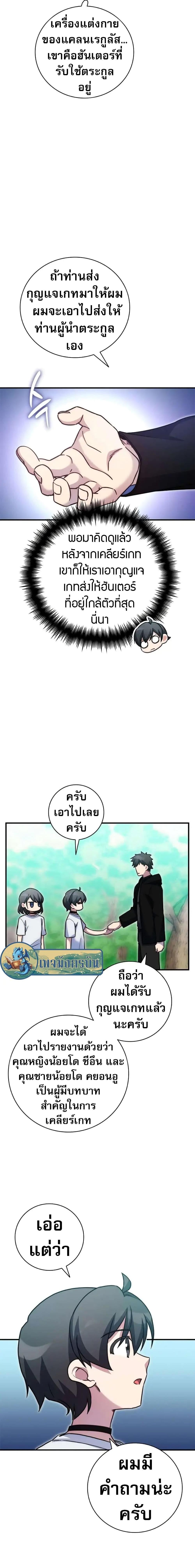 Manga-lc-com อ่านมังงะ อ่านการ์ตูน ออนไลน์ ฟรี I Became the Childhood Friend of the Middle Boss ตอนที่ 1 2 3 4 5 6 7 8 9 10 11 12 13 14 ฟรี ไม่มีโฆษณา Manga-lc - อ่าน มังงะ อ่าน การ์ตูน ออนไลน์ อ่านมังงะ ฟรี