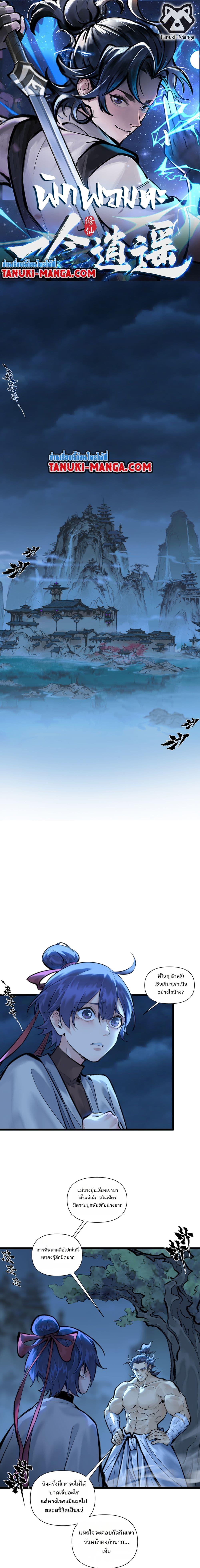 Manga-lc-com อ่านมังงะ อ่านการ์ตูน ออนไลน์ ฟรี A Thought Of Freedom ตอนที่ 1 2 3 4 5 6 7 8 9 10 11 12 13 14 ฟรี ไม่มีโฆษณา Manga-lc - อ่าน มังงะ อ่าน การ์ตูน ออนไลน์ อ่านมังงะ ฟรี