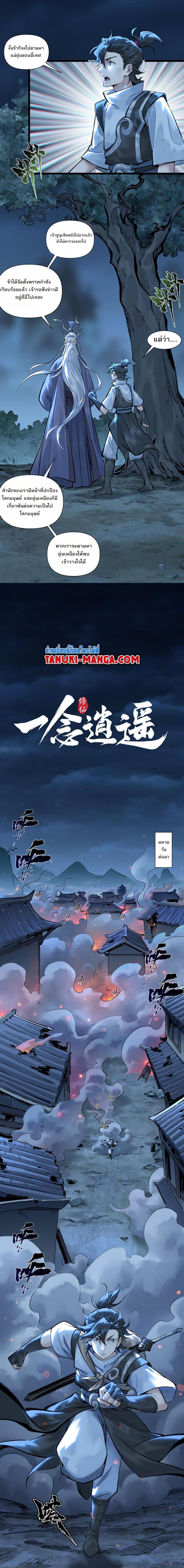 Manga-lc-com อ่านมังงะ อ่านการ์ตูน ออนไลน์ ฟรี A Thought Of Freedom ตอนที่ 1 2 3 4 5 6 7 8 9 10 11 12 13 14 ฟรี ไม่มีโฆษณา Manga-lc - อ่าน มังงะ อ่าน การ์ตูน ออนไลน์ อ่านมังงะ ฟรี