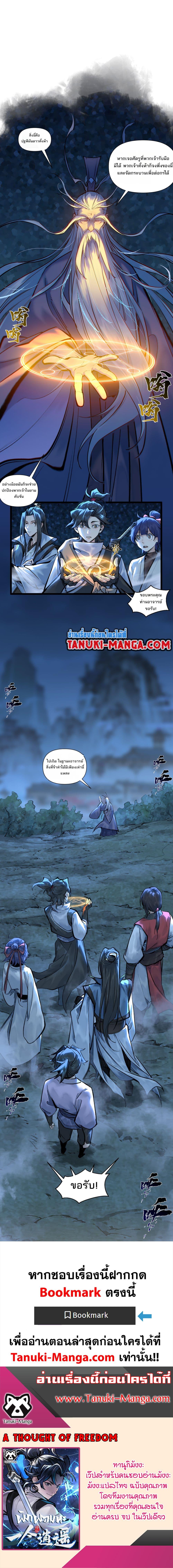 Manga-lc-com อ่านมังงะ อ่านการ์ตูน ออนไลน์ ฟรี A Thought Of Freedom ตอนที่ 1 2 3 4 5 6 7 8 9 10 11 12 13 14 ฟรี ไม่มีโฆษณา Manga-lc - อ่าน มังงะ อ่าน การ์ตูน ออนไลน์ อ่านมังงะ ฟรี