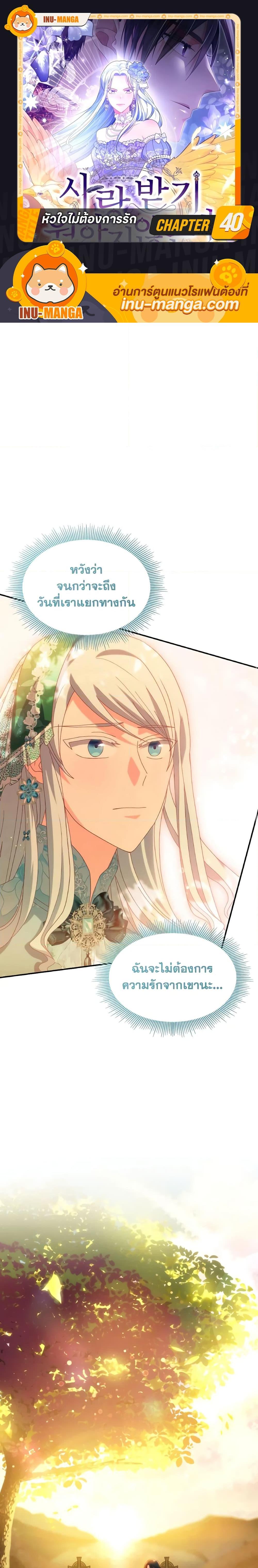 Manga-lc-com อ่านมังงะ อ่านการ์ตูน ออนไลน์ ฟรี I Don’t Want to Be Loved ตอนที่ 1 2 3 4 5 6 7 8 9 10 11 12 13 14 ฟรี ไม่มีโฆษณา Manga-lc - อ่าน มังงะ อ่าน การ์ตูน ออนไลน์ อ่านมังงะ ฟรี