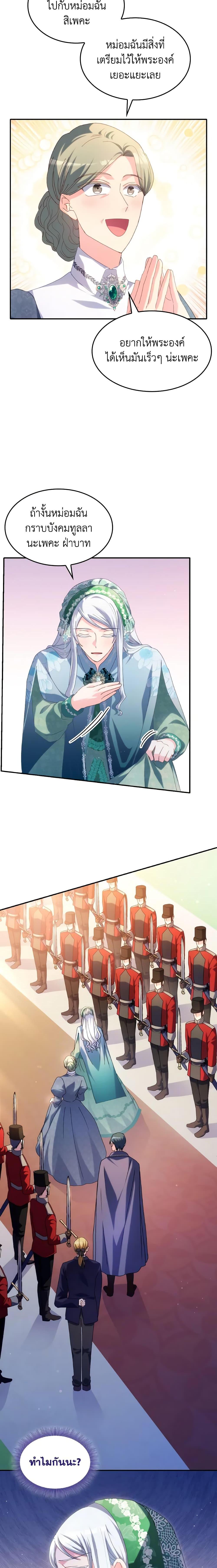 Manga-lc-com อ่านมังงะ อ่านการ์ตูน ออนไลน์ ฟรี I Don’t Want to Be Loved ตอนที่ 1 2 3 4 5 6 7 8 9 10 11 12 13 14 ฟรี ไม่มีโฆษณา Manga-lc - อ่าน มังงะ อ่าน การ์ตูน ออนไลน์ อ่านมังงะ ฟรี