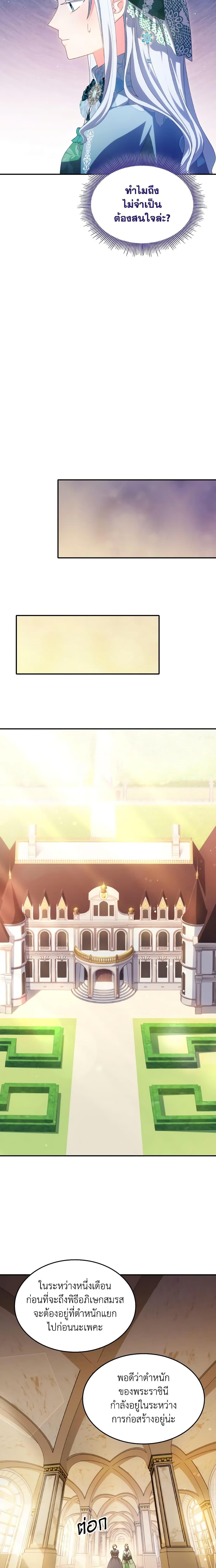 Manga-lc-com อ่านมังงะ อ่านการ์ตูน ออนไลน์ ฟรี I Don’t Want to Be Loved ตอนที่ 1 2 3 4 5 6 7 8 9 10 11 12 13 14 ฟรี ไม่มีโฆษณา Manga-lc - อ่าน มังงะ อ่าน การ์ตูน ออนไลน์ อ่านมังงะ ฟรี