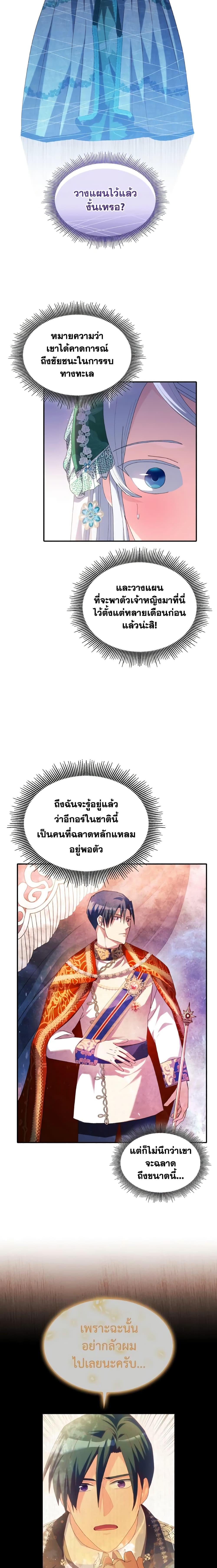 Manga-lc-com อ่านมังงะ อ่านการ์ตูน ออนไลน์ ฟรี I Don’t Want to Be Loved ตอนที่ 1 2 3 4 5 6 7 8 9 10 11 12 13 14 ฟรี ไม่มีโฆษณา Manga-lc - อ่าน มังงะ อ่าน การ์ตูน ออนไลน์ อ่านมังงะ ฟรี