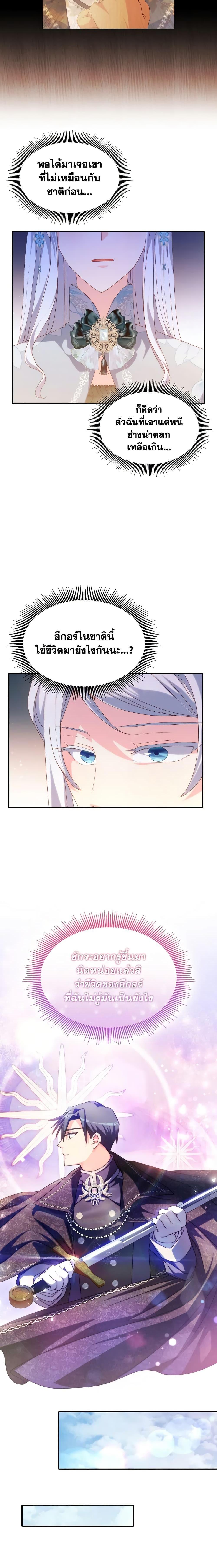 Manga-lc-com อ่านมังงะ อ่านการ์ตูน ออนไลน์ ฟรี I Don’t Want to Be Loved ตอนที่ 1 2 3 4 5 6 7 8 9 10 11 12 13 14 ฟรี ไม่มีโฆษณา Manga-lc - อ่าน มังงะ อ่าน การ์ตูน ออนไลน์ อ่านมังงะ ฟรี