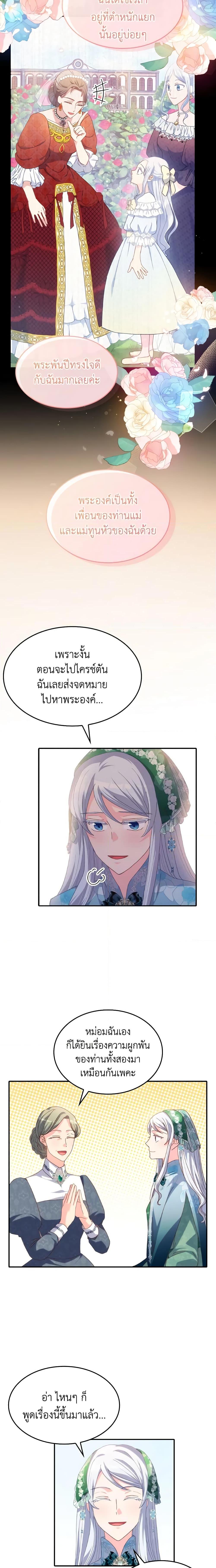 Manga-lc-com อ่านมังงะ อ่านการ์ตูน ออนไลน์ ฟรี I Don’t Want to Be Loved ตอนที่ 1 2 3 4 5 6 7 8 9 10 11 12 13 14 ฟรี ไม่มีโฆษณา Manga-lc - อ่าน มังงะ อ่าน การ์ตูน ออนไลน์ อ่านมังงะ ฟรี