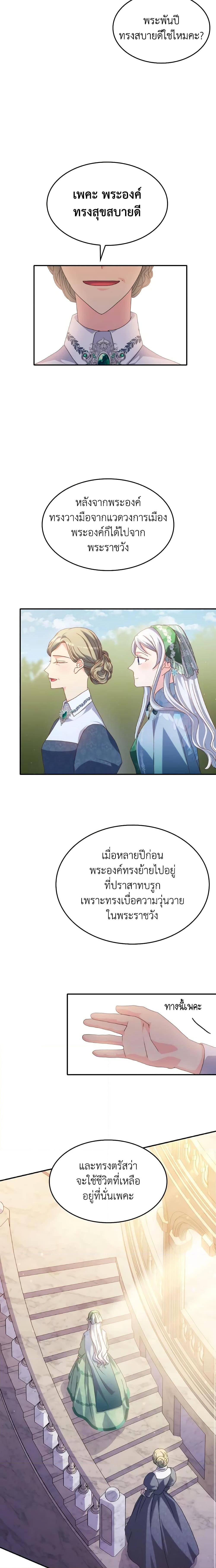 Manga-lc-com อ่านมังงะ อ่านการ์ตูน ออนไลน์ ฟรี I Don’t Want to Be Loved ตอนที่ 1 2 3 4 5 6 7 8 9 10 11 12 13 14 ฟรี ไม่มีโฆษณา Manga-lc - อ่าน มังงะ อ่าน การ์ตูน ออนไลน์ อ่านมังงะ ฟรี