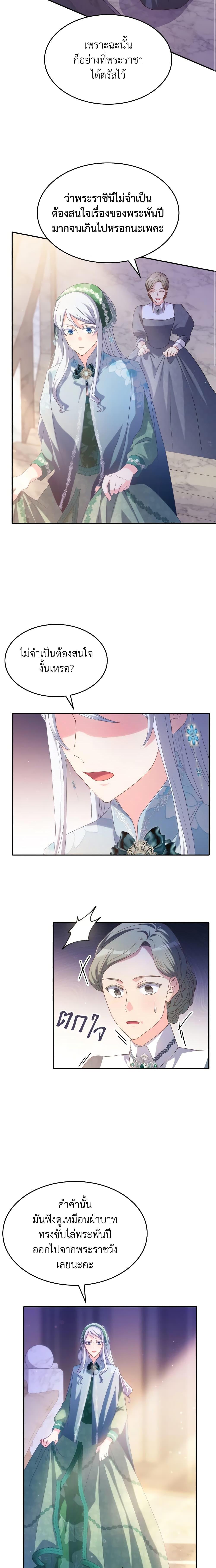 Manga-lc-com อ่านมังงะ อ่านการ์ตูน ออนไลน์ ฟรี I Don’t Want to Be Loved ตอนที่ 1 2 3 4 5 6 7 8 9 10 11 12 13 14 ฟรี ไม่มีโฆษณา Manga-lc - อ่าน มังงะ อ่าน การ์ตูน ออนไลน์ อ่านมังงะ ฟรี