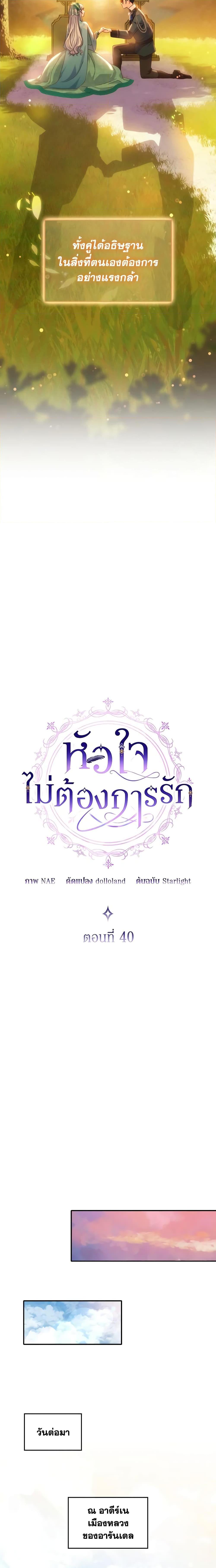 Manga-lc-com อ่านมังงะ อ่านการ์ตูน ออนไลน์ ฟรี I Don’t Want to Be Loved ตอนที่ 1 2 3 4 5 6 7 8 9 10 11 12 13 14 ฟรี ไม่มีโฆษณา Manga-lc - อ่าน มังงะ อ่าน การ์ตูน ออนไลน์ อ่านมังงะ ฟรี