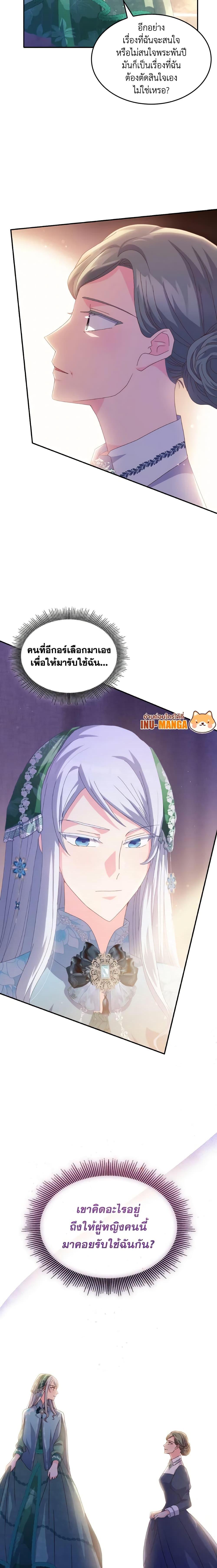 Manga-lc-com อ่านมังงะ อ่านการ์ตูน ออนไลน์ ฟรี I Don’t Want to Be Loved ตอนที่ 1 2 3 4 5 6 7 8 9 10 11 12 13 14 ฟรี ไม่มีโฆษณา Manga-lc - อ่าน มังงะ อ่าน การ์ตูน ออนไลน์ อ่านมังงะ ฟรี