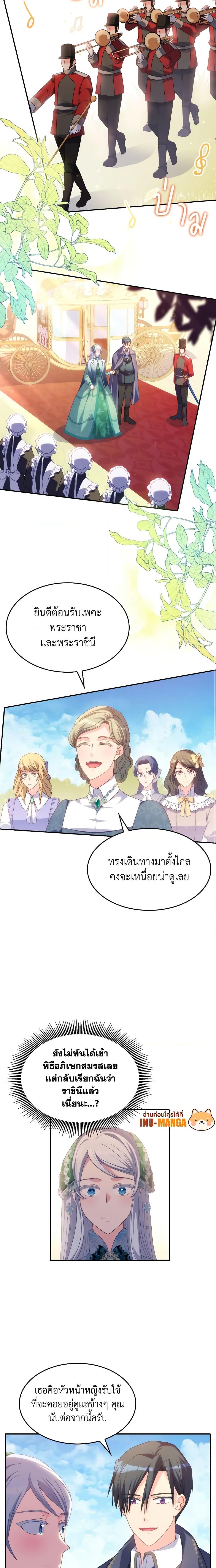 Manga-lc-com อ่านมังงะ อ่านการ์ตูน ออนไลน์ ฟรี I Don’t Want to Be Loved ตอนที่ 1 2 3 4 5 6 7 8 9 10 11 12 13 14 ฟรี ไม่มีโฆษณา Manga-lc - อ่าน มังงะ อ่าน การ์ตูน ออนไลน์ อ่านมังงะ ฟรี