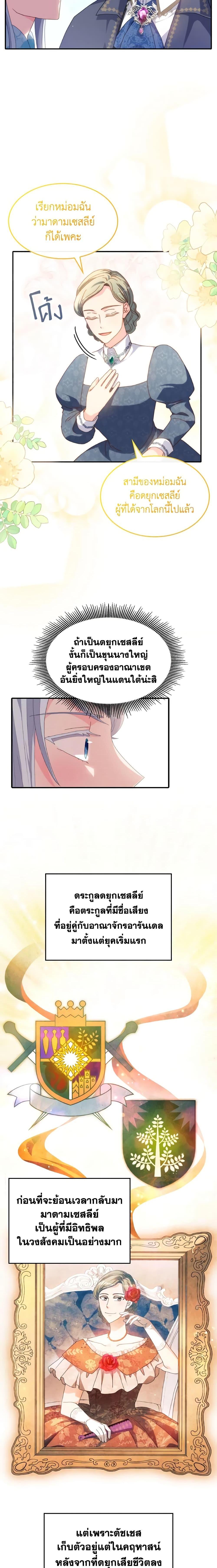 Manga-lc-com อ่านมังงะ อ่านการ์ตูน ออนไลน์ ฟรี I Don’t Want to Be Loved ตอนที่ 1 2 3 4 5 6 7 8 9 10 11 12 13 14 ฟรี ไม่มีโฆษณา Manga-lc - อ่าน มังงะ อ่าน การ์ตูน ออนไลน์ อ่านมังงะ ฟรี