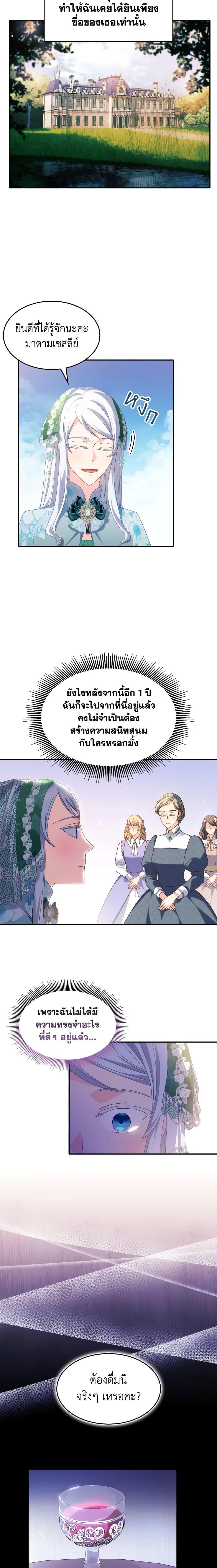 Manga-lc-com อ่านมังงะ อ่านการ์ตูน ออนไลน์ ฟรี I Don’t Want to Be Loved ตอนที่ 1 2 3 4 5 6 7 8 9 10 11 12 13 14 ฟรี ไม่มีโฆษณา Manga-lc - อ่าน มังงะ อ่าน การ์ตูน ออนไลน์ อ่านมังงะ ฟรี