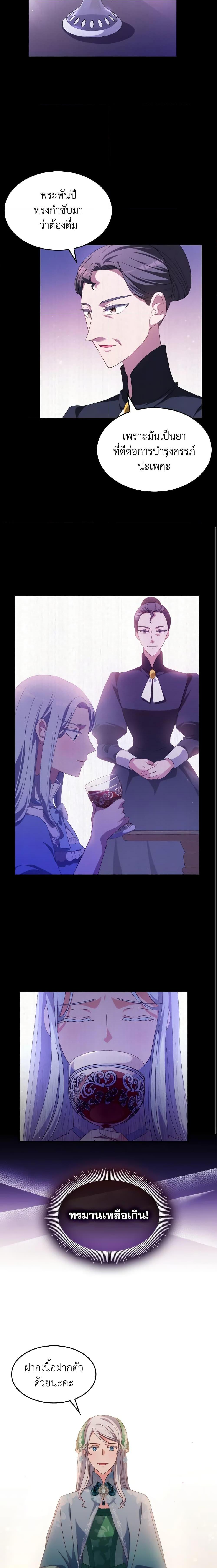 Manga-lc-com อ่านมังงะ อ่านการ์ตูน ออนไลน์ ฟรี I Don’t Want to Be Loved ตอนที่ 1 2 3 4 5 6 7 8 9 10 11 12 13 14 ฟรี ไม่มีโฆษณา Manga-lc - อ่าน มังงะ อ่าน การ์ตูน ออนไลน์ อ่านมังงะ ฟรี