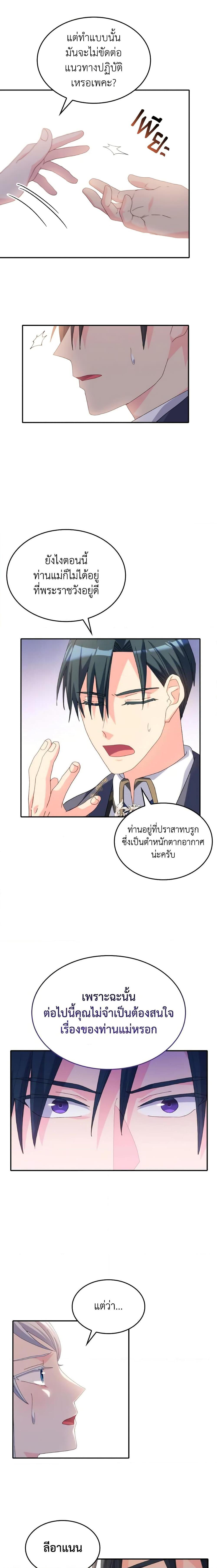 Manga-lc-com อ่านมังงะ อ่านการ์ตูน ออนไลน์ ฟรี I Don’t Want to Be Loved ตอนที่ 1 2 3 4 5 6 7 8 9 10 11 12 13 14 ฟรี ไม่มีโฆษณา Manga-lc - อ่าน มังงะ อ่าน การ์ตูน ออนไลน์ อ่านมังงะ ฟรี