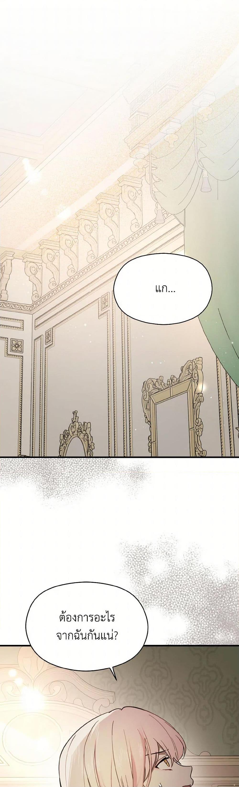 Manga-lc-com อ่านมังงะ อ่านการ์ตูน ออนไลน์ ฟรี I Didn’t Mean to Seduce the Male Lead! ตอนที่ 1 2 3 4 5 6 7 8 9 10 11 12 13 14 ฟรี ไม่มีโฆษณา Manga-lc - อ่าน มังงะ อ่าน การ์ตูน ออนไลน์ อ่านมังงะ ฟรี