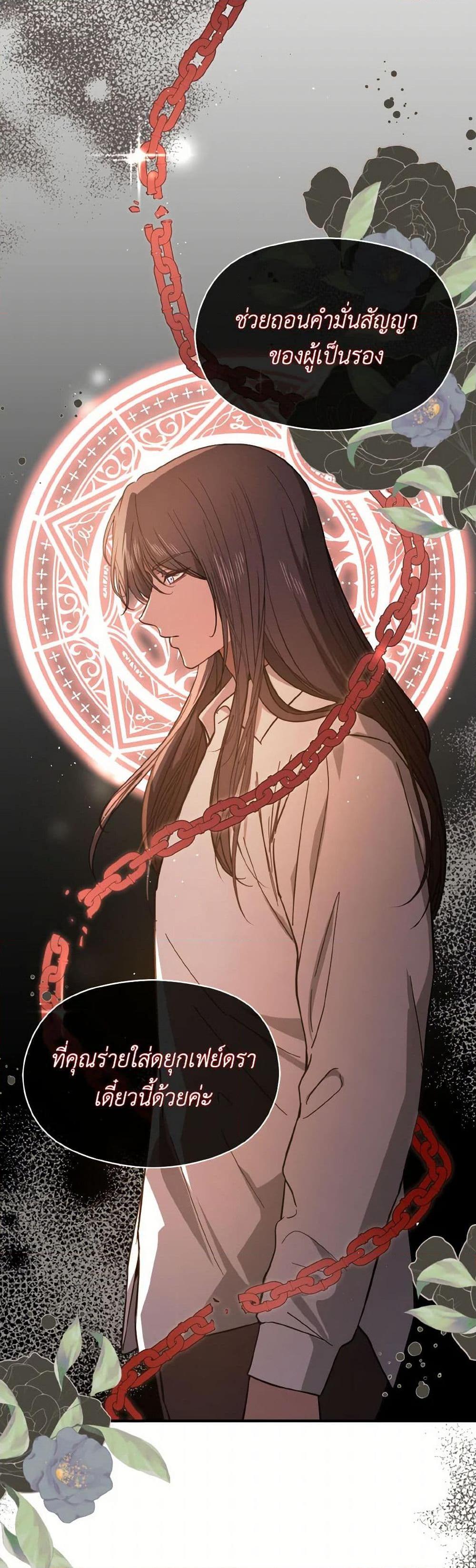 Manga-lc-com อ่านมังงะ อ่านการ์ตูน ออนไลน์ ฟรี I Didn’t Mean to Seduce the Male Lead! ตอนที่ 1 2 3 4 5 6 7 8 9 10 11 12 13 14 ฟรี ไม่มีโฆษณา Manga-lc - อ่าน มังงะ อ่าน การ์ตูน ออนไลน์ อ่านมังงะ ฟรี