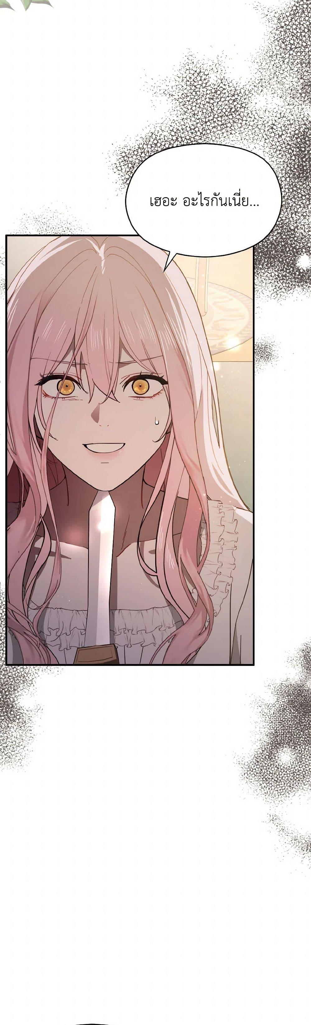 Manga-lc-com อ่านมังงะ อ่านการ์ตูน ออนไลน์ ฟรี I Didn’t Mean to Seduce the Male Lead! ตอนที่ 1 2 3 4 5 6 7 8 9 10 11 12 13 14 ฟรี ไม่มีโฆษณา Manga-lc - อ่าน มังงะ อ่าน การ์ตูน ออนไลน์ อ่านมังงะ ฟรี