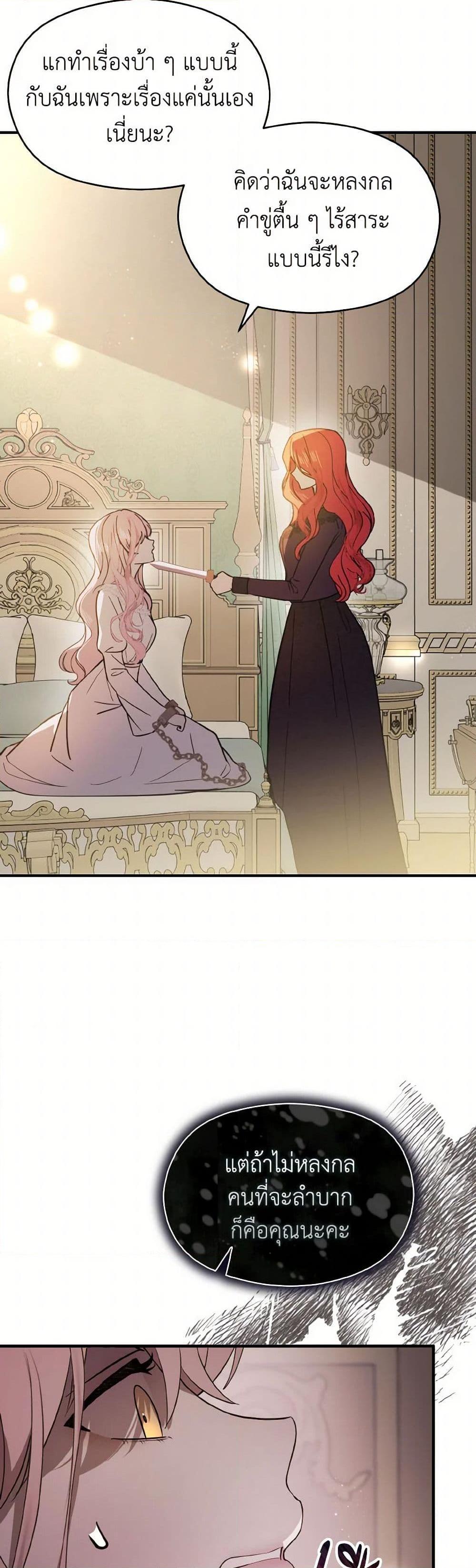 Manga-lc-com อ่านมังงะ อ่านการ์ตูน ออนไลน์ ฟรี I Didn’t Mean to Seduce the Male Lead! ตอนที่ 1 2 3 4 5 6 7 8 9 10 11 12 13 14 ฟรี ไม่มีโฆษณา Manga-lc - อ่าน มังงะ อ่าน การ์ตูน ออนไลน์ อ่านมังงะ ฟรี