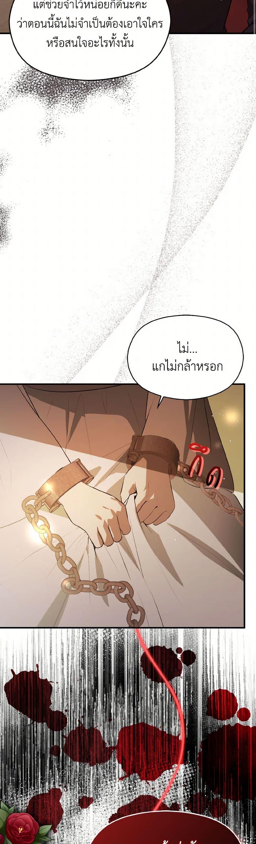 Manga-lc-com อ่านมังงะ อ่านการ์ตูน ออนไลน์ ฟรี I Didn’t Mean to Seduce the Male Lead! ตอนที่ 1 2 3 4 5 6 7 8 9 10 11 12 13 14 ฟรี ไม่มีโฆษณา Manga-lc - อ่าน มังงะ อ่าน การ์ตูน ออนไลน์ อ่านมังงะ ฟรี