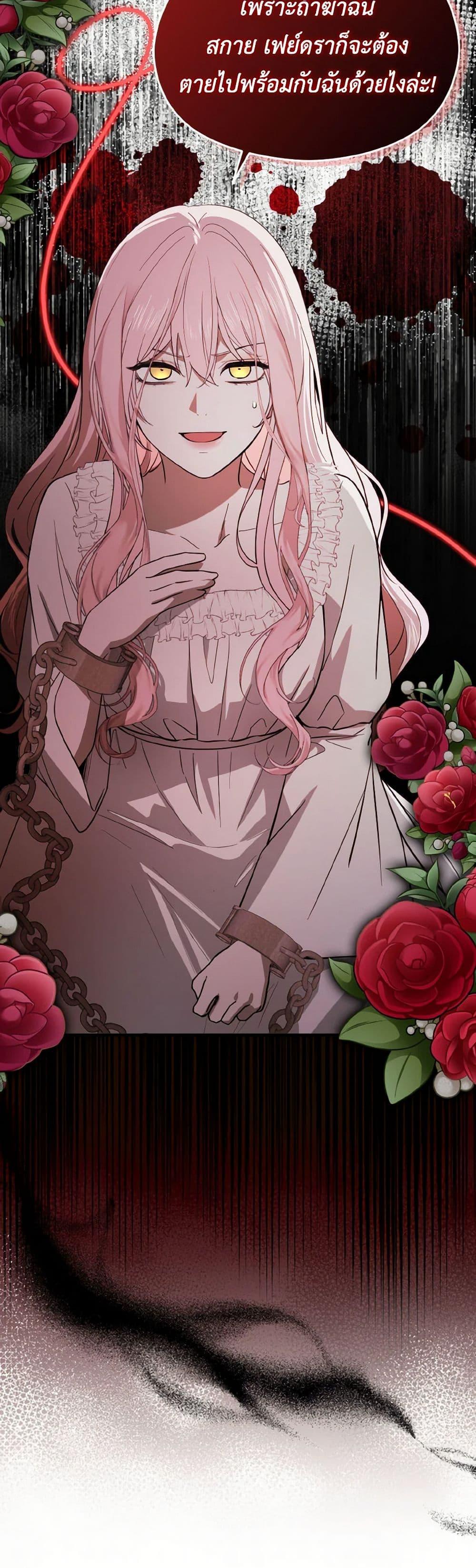 Manga-lc-com อ่านมังงะ อ่านการ์ตูน ออนไลน์ ฟรี I Didn’t Mean to Seduce the Male Lead! ตอนที่ 1 2 3 4 5 6 7 8 9 10 11 12 13 14 ฟรี ไม่มีโฆษณา Manga-lc - อ่าน มังงะ อ่าน การ์ตูน ออนไลน์ อ่านมังงะ ฟรี