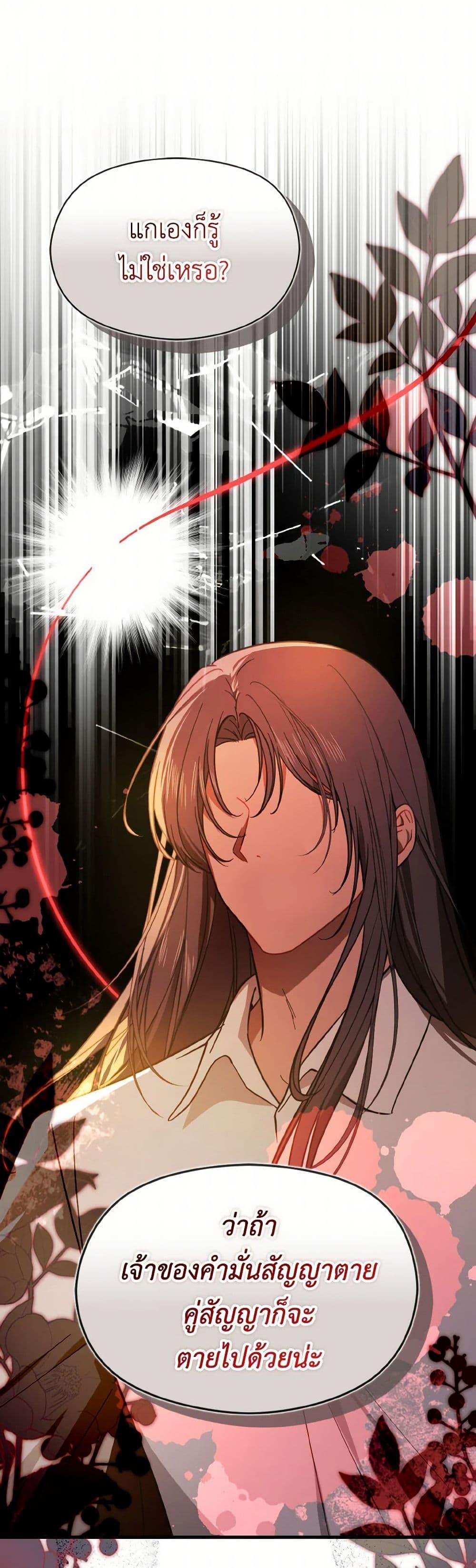 Manga-lc-com อ่านมังงะ อ่านการ์ตูน ออนไลน์ ฟรี I Didn’t Mean to Seduce the Male Lead! ตอนที่ 1 2 3 4 5 6 7 8 9 10 11 12 13 14 ฟรี ไม่มีโฆษณา Manga-lc - อ่าน มังงะ อ่าน การ์ตูน ออนไลน์ อ่านมังงะ ฟรี