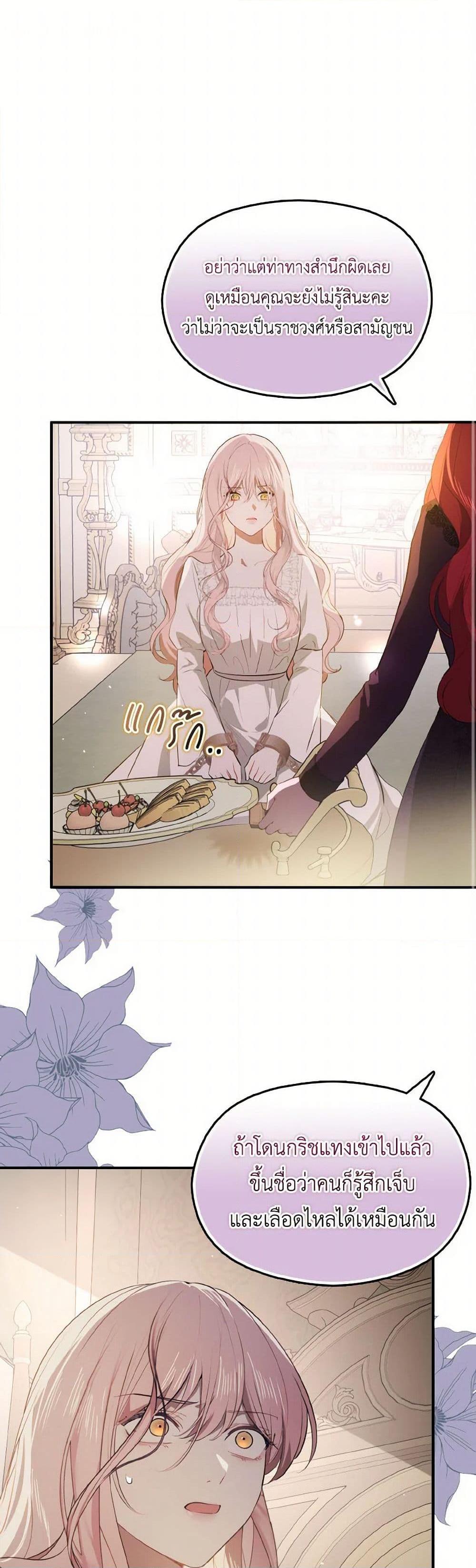 Manga-lc-com อ่านมังงะ อ่านการ์ตูน ออนไลน์ ฟรี I Didn’t Mean to Seduce the Male Lead! ตอนที่ 1 2 3 4 5 6 7 8 9 10 11 12 13 14 ฟรี ไม่มีโฆษณา Manga-lc - อ่าน มังงะ อ่าน การ์ตูน ออนไลน์ อ่านมังงะ ฟรี