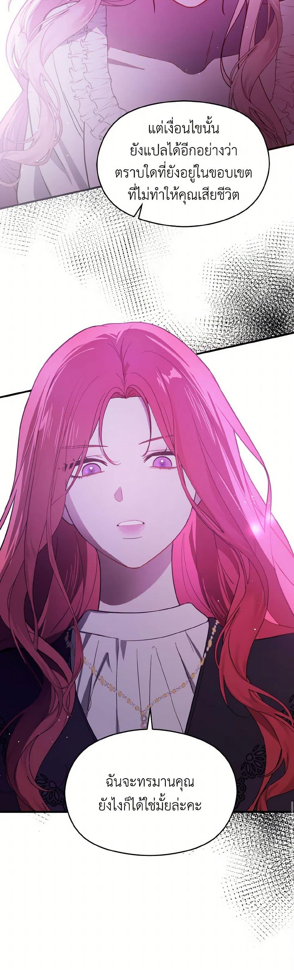 Manga-lc-com อ่านมังงะ อ่านการ์ตูน ออนไลน์ ฟรี I Didn’t Mean to Seduce the Male Lead! ตอนที่ 1 2 3 4 5 6 7 8 9 10 11 12 13 14 ฟรี ไม่มีโฆษณา Manga-lc - อ่าน มังงะ อ่าน การ์ตูน ออนไลน์ อ่านมังงะ ฟรี