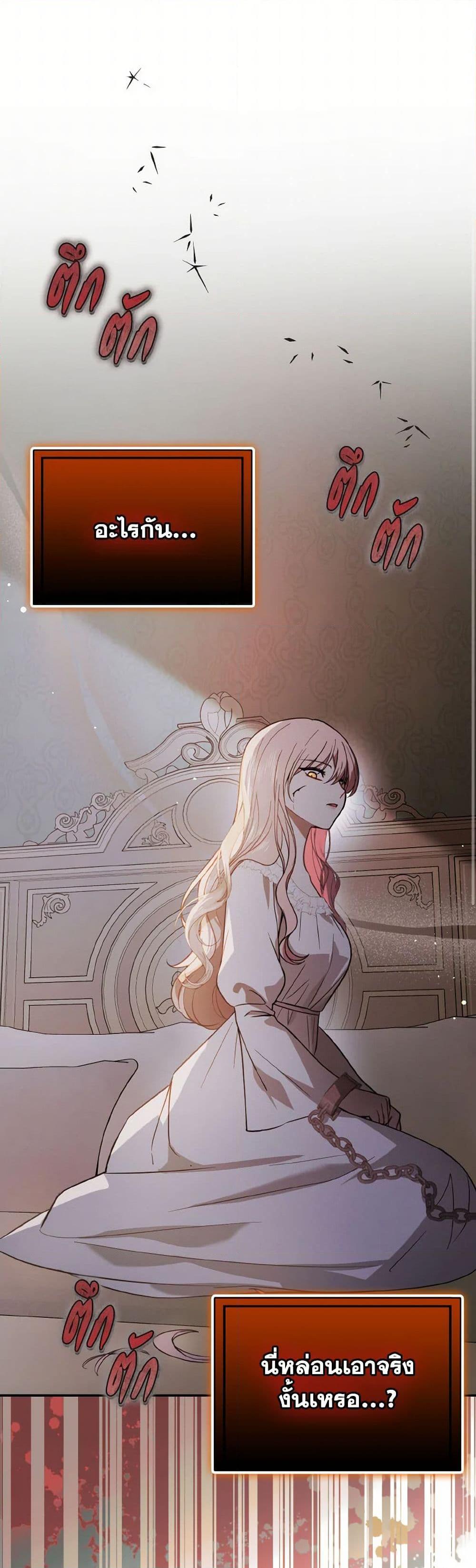 Manga-lc-com อ่านมังงะ อ่านการ์ตูน ออนไลน์ ฟรี I Didn’t Mean to Seduce the Male Lead! ตอนที่ 1 2 3 4 5 6 7 8 9 10 11 12 13 14 ฟรี ไม่มีโฆษณา Manga-lc - อ่าน มังงะ อ่าน การ์ตูน ออนไลน์ อ่านมังงะ ฟรี